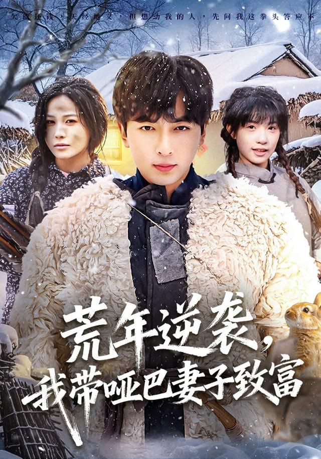消失的她2