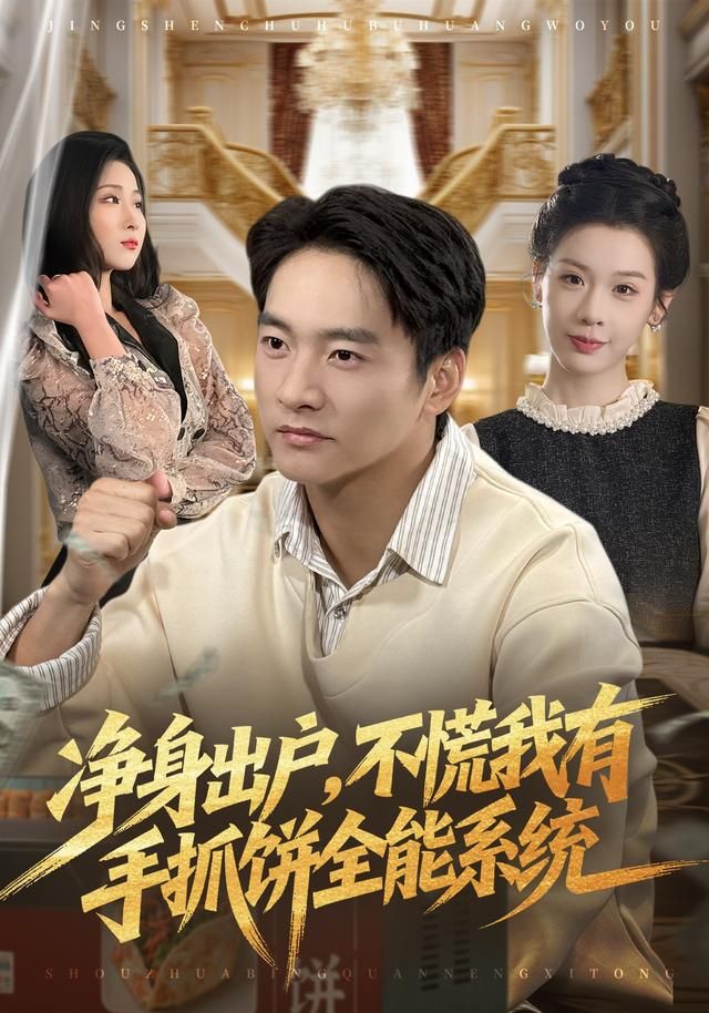 肖申克的救赎
