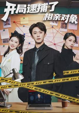 庄园鬼影