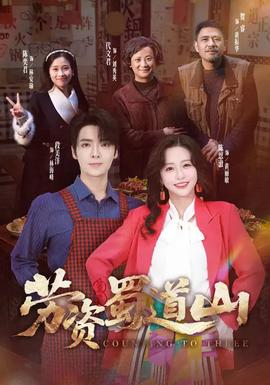 阿凡达3：火与灰
