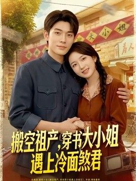 极限特工4