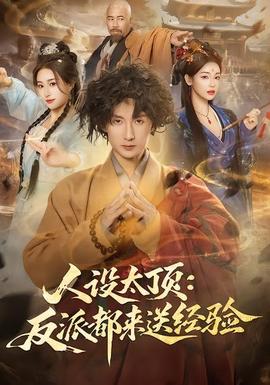 天气之子2